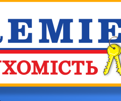 Прем'єр